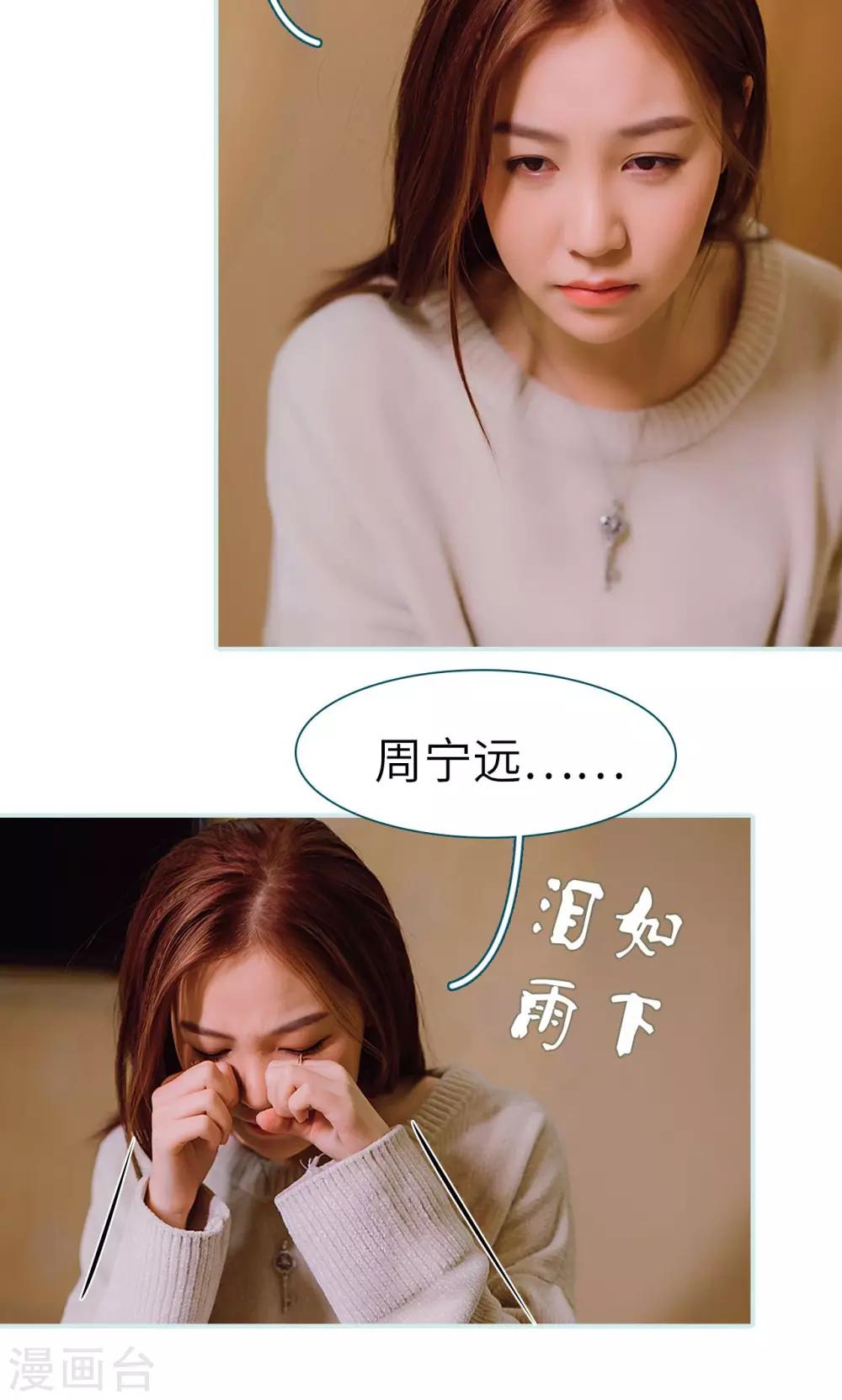 第49话19