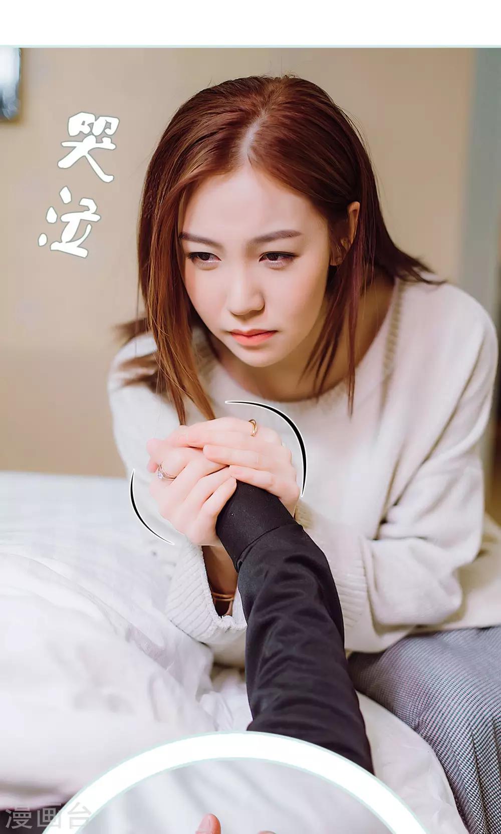 第49话20