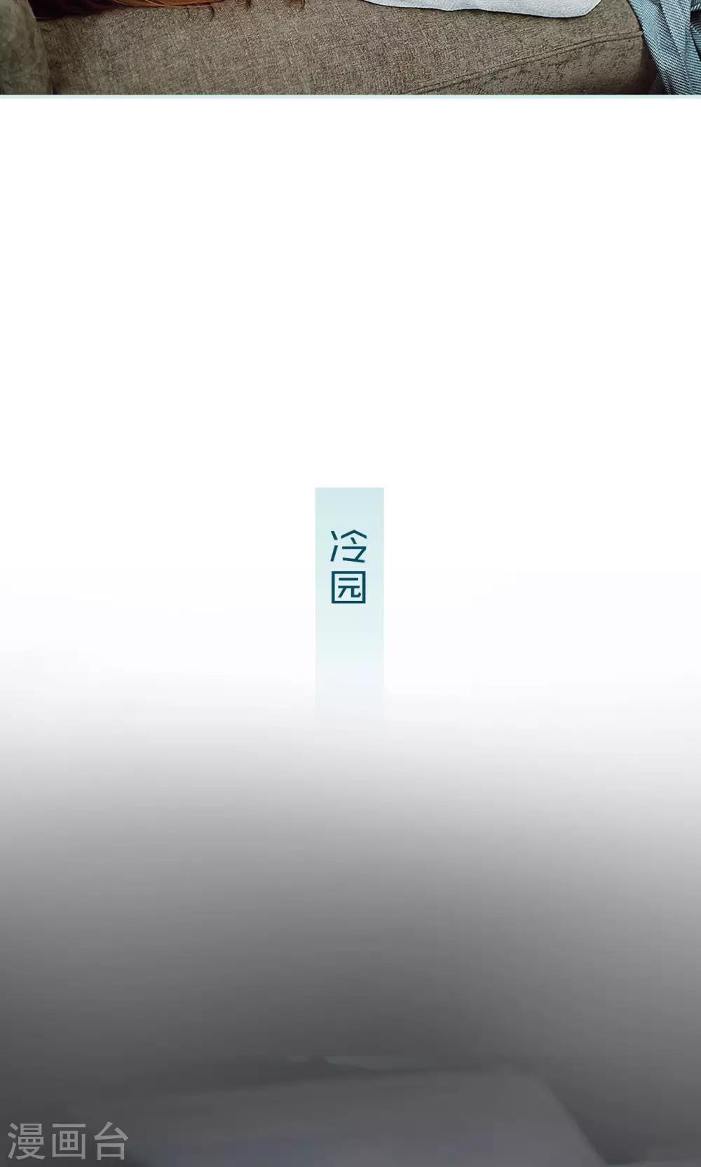 第48话5