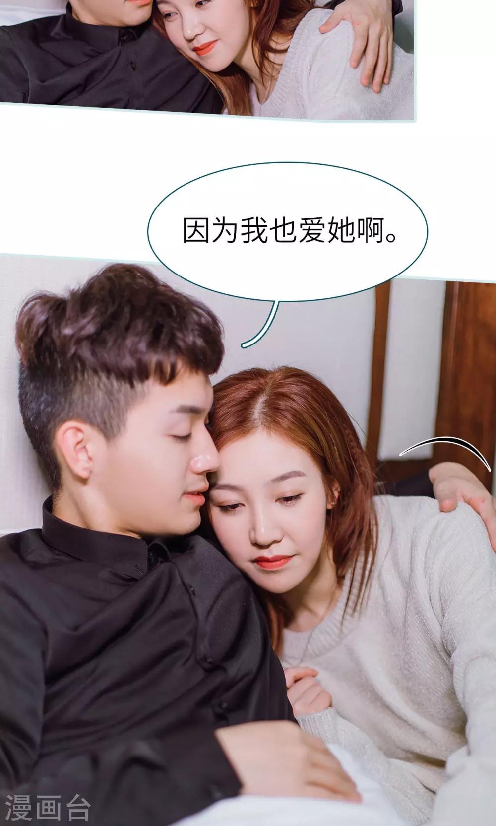 最终话22