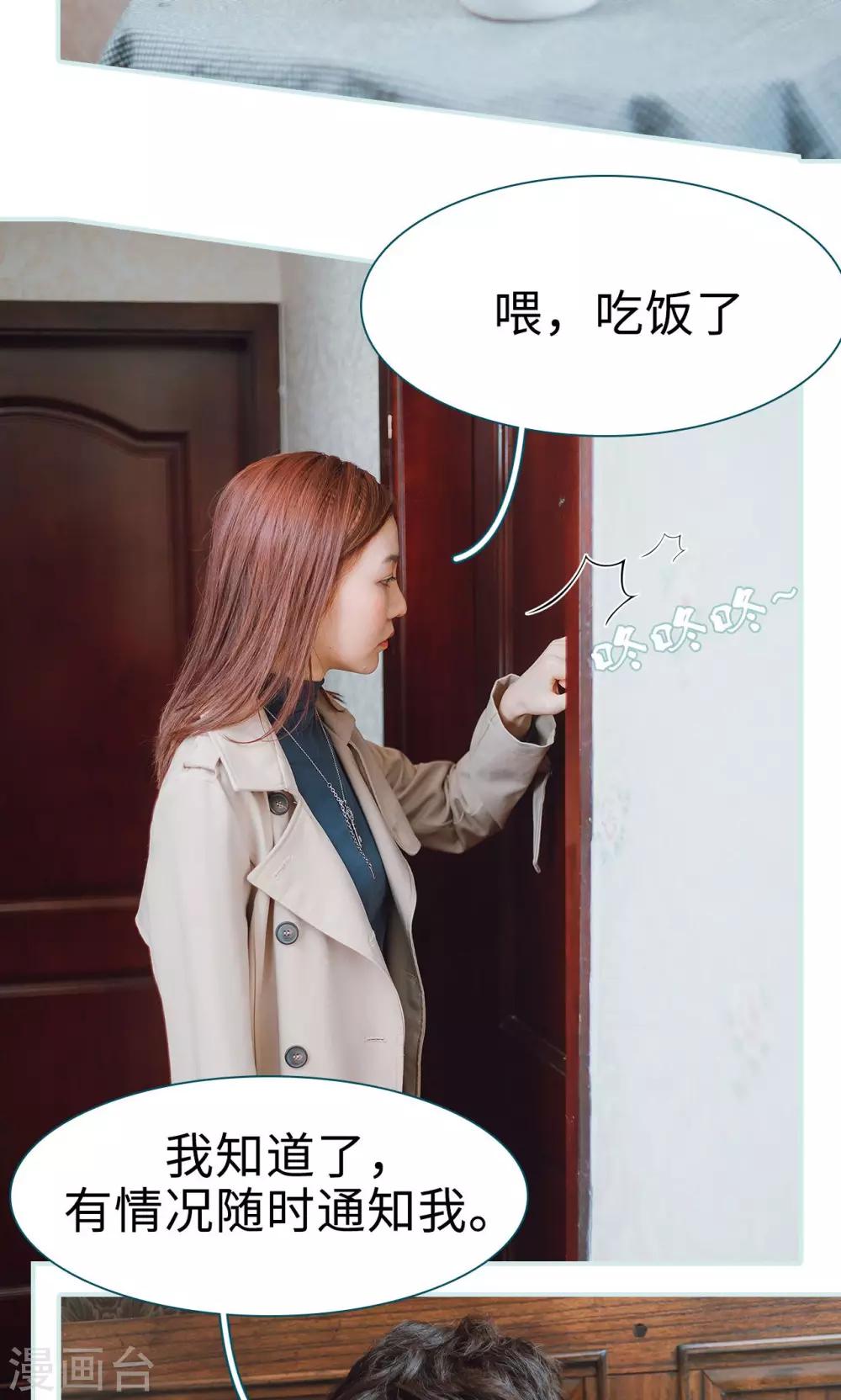 第15话2