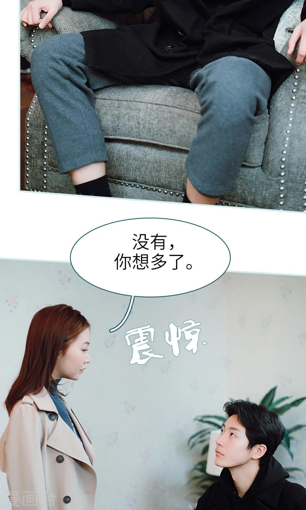 第35话11