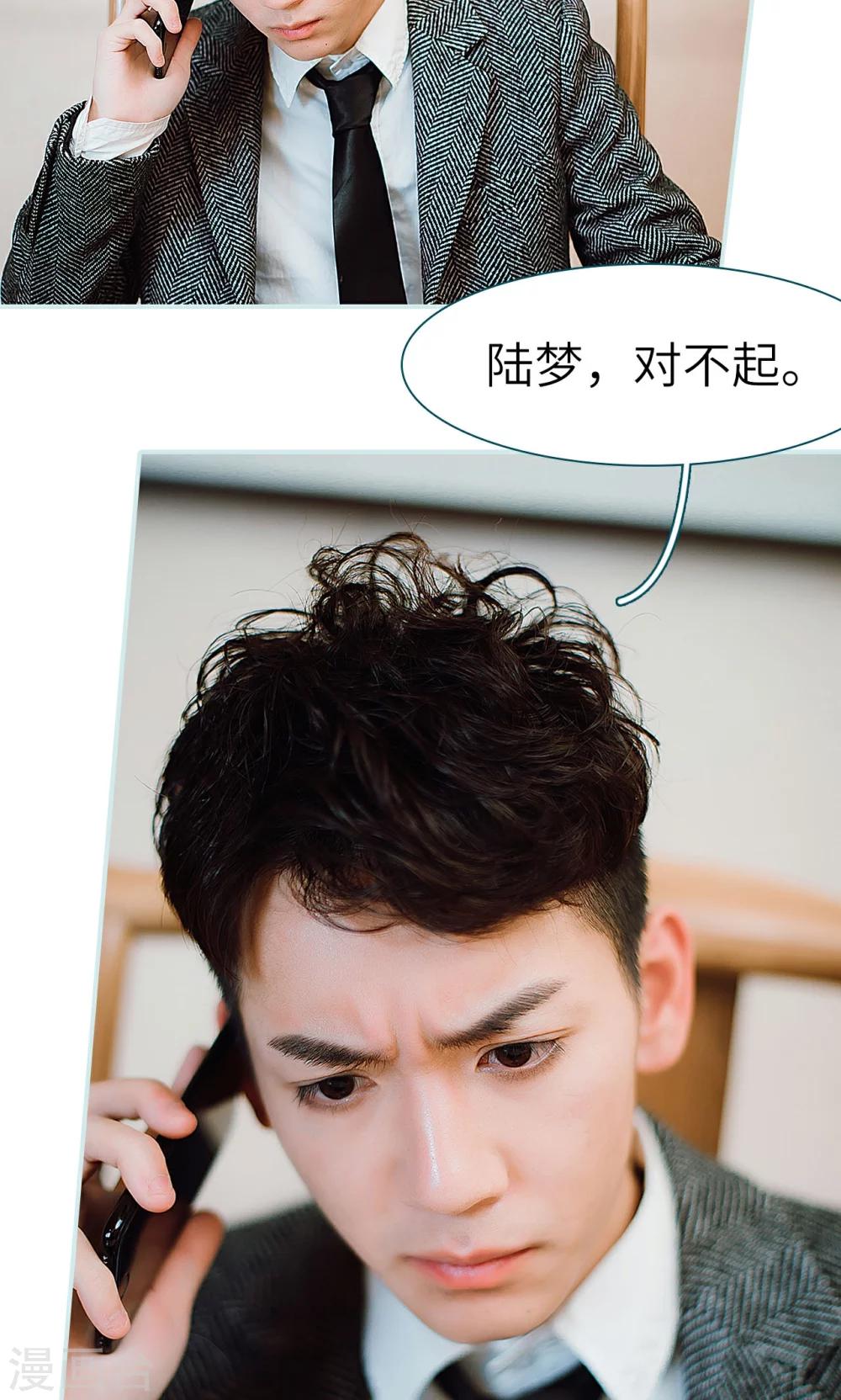 第27话11