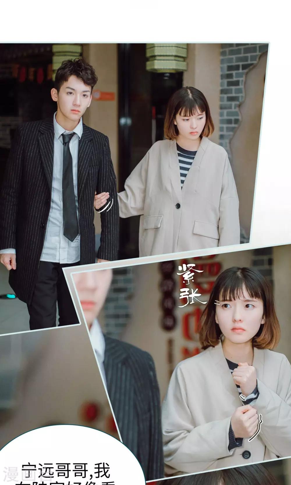第4话1