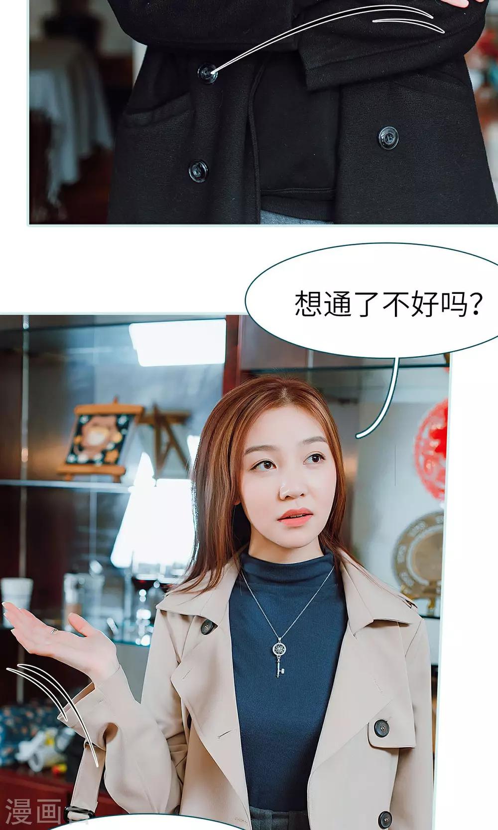 第29话15