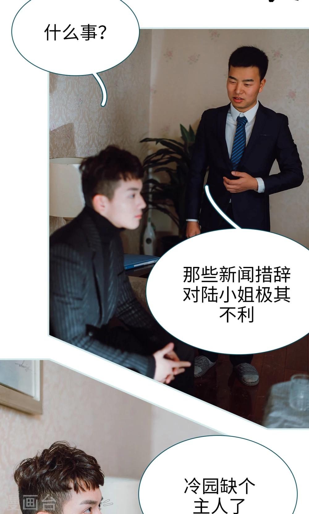 第10话3