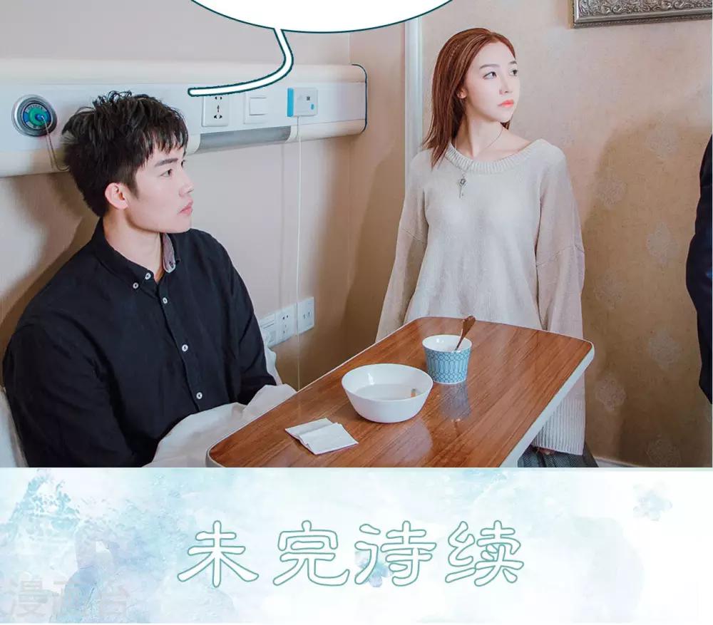 第12话24
