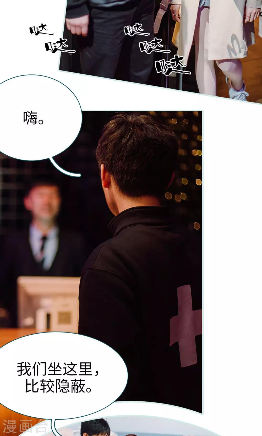 第9话2
