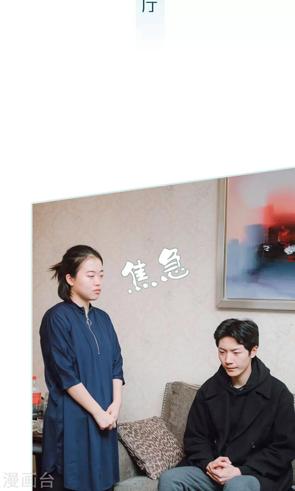 第14话14
