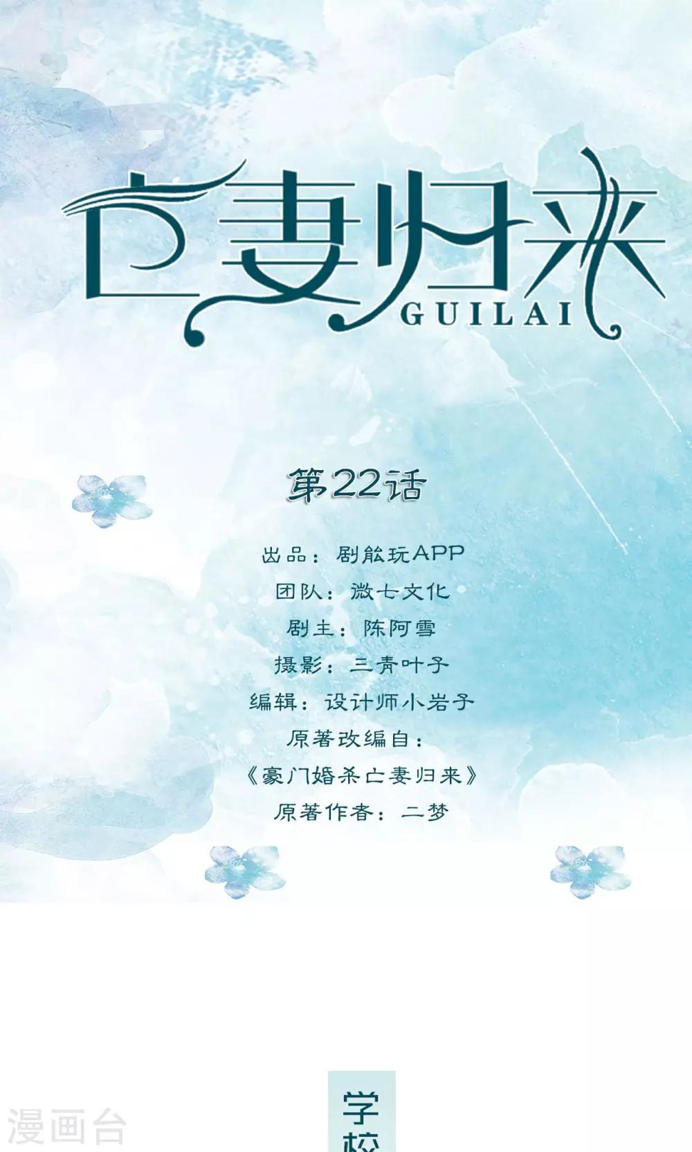 第22话0