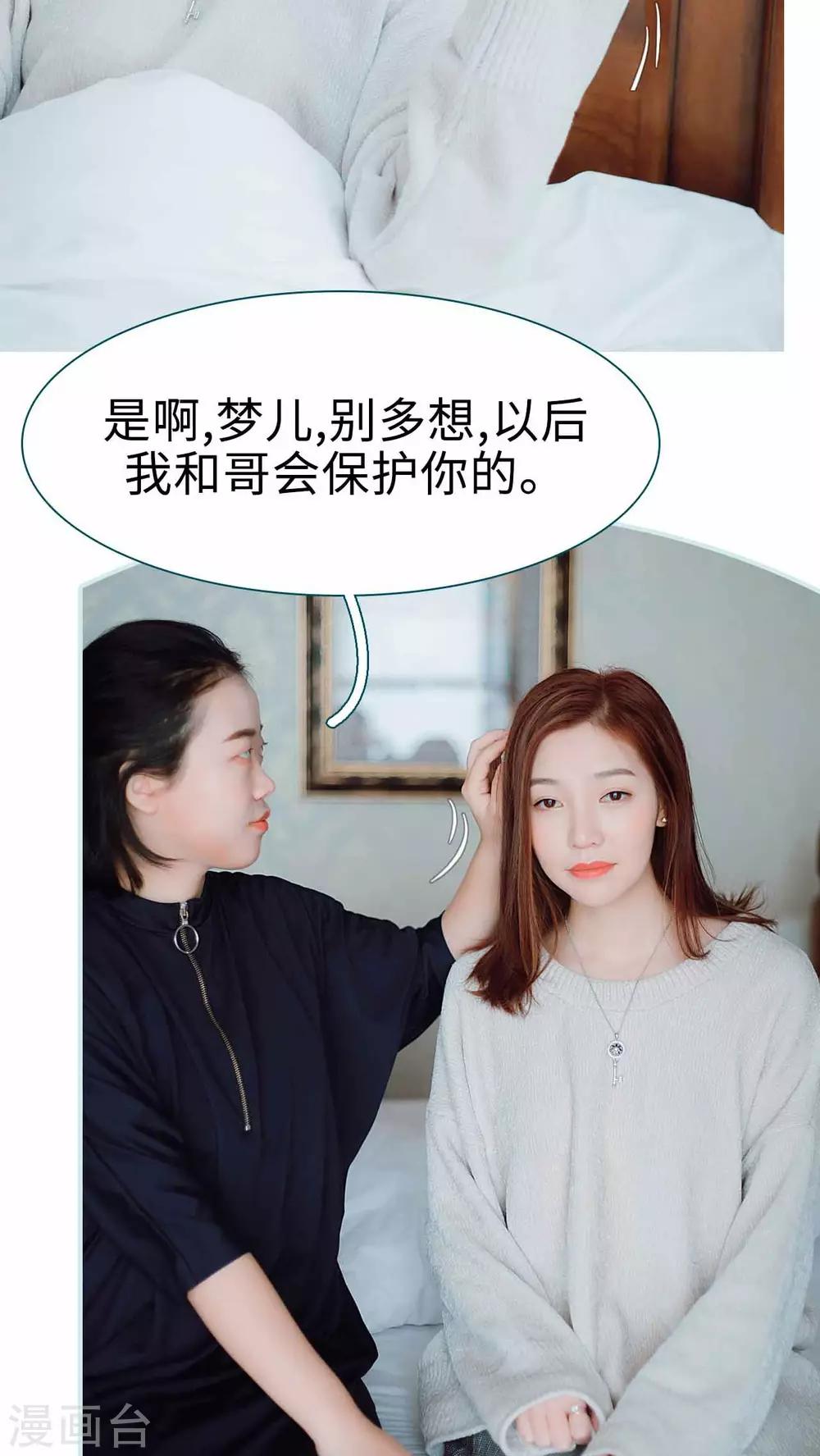 第1话18