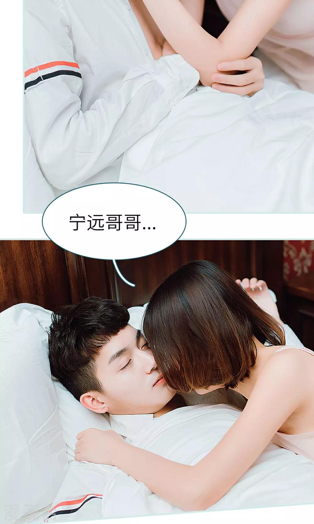 第33话17