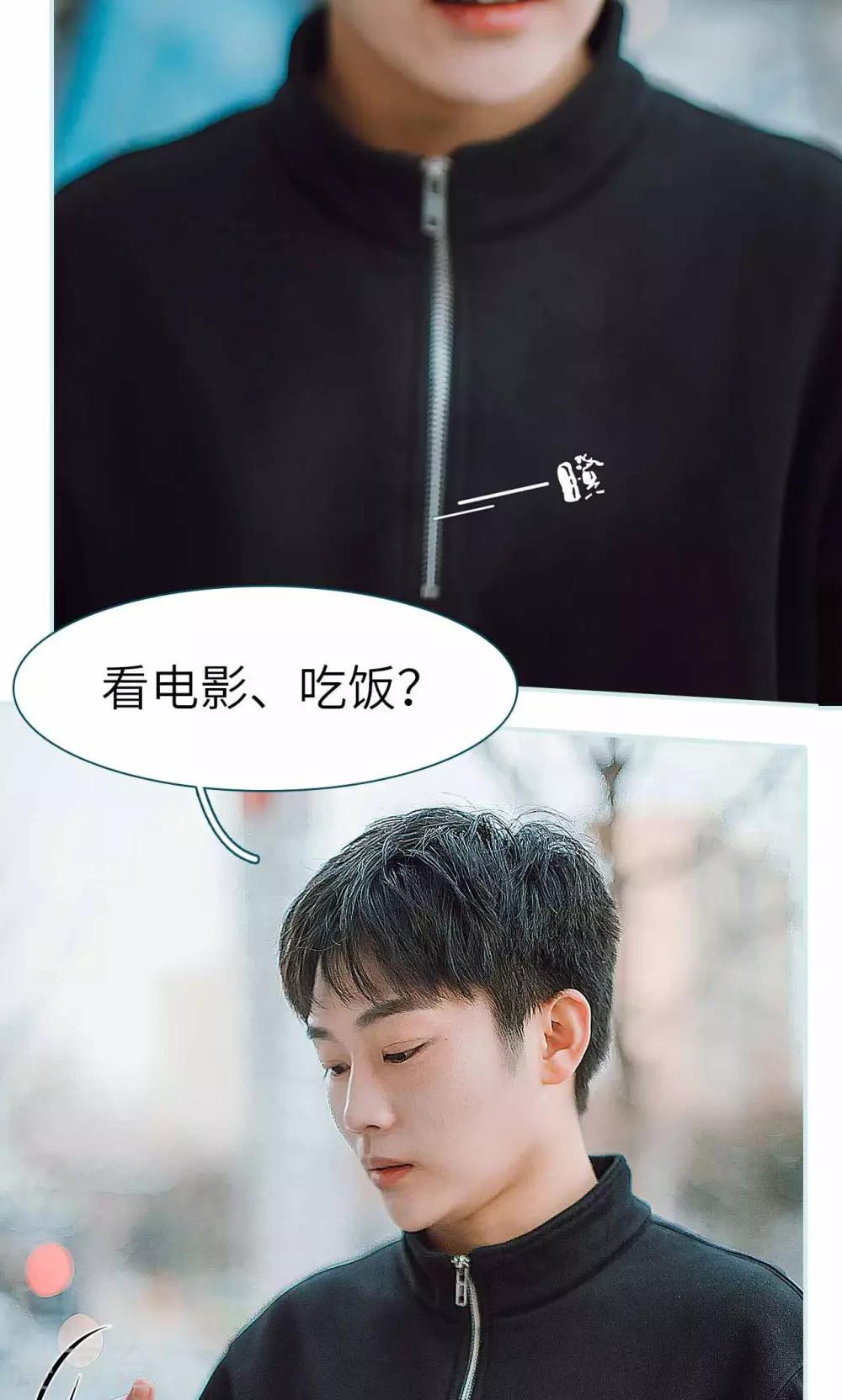 第31话15