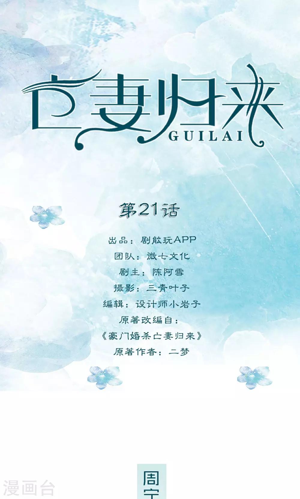 第21话0