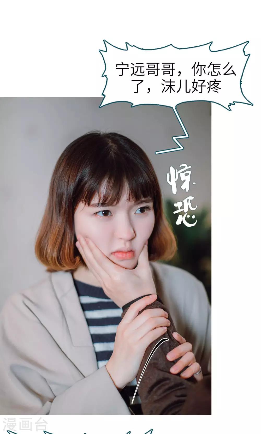 第46话18