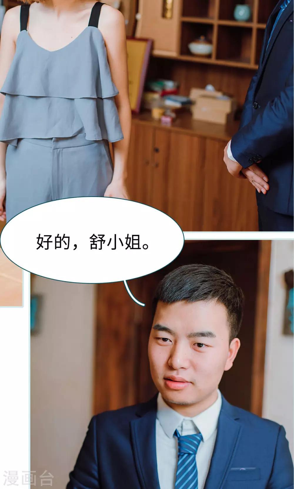 第12话9