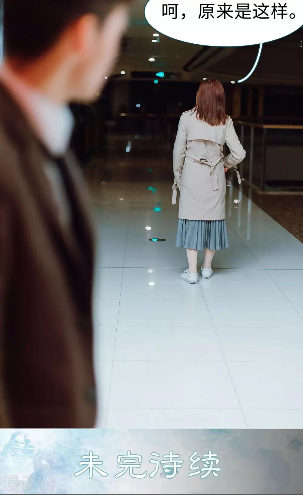 第16话25