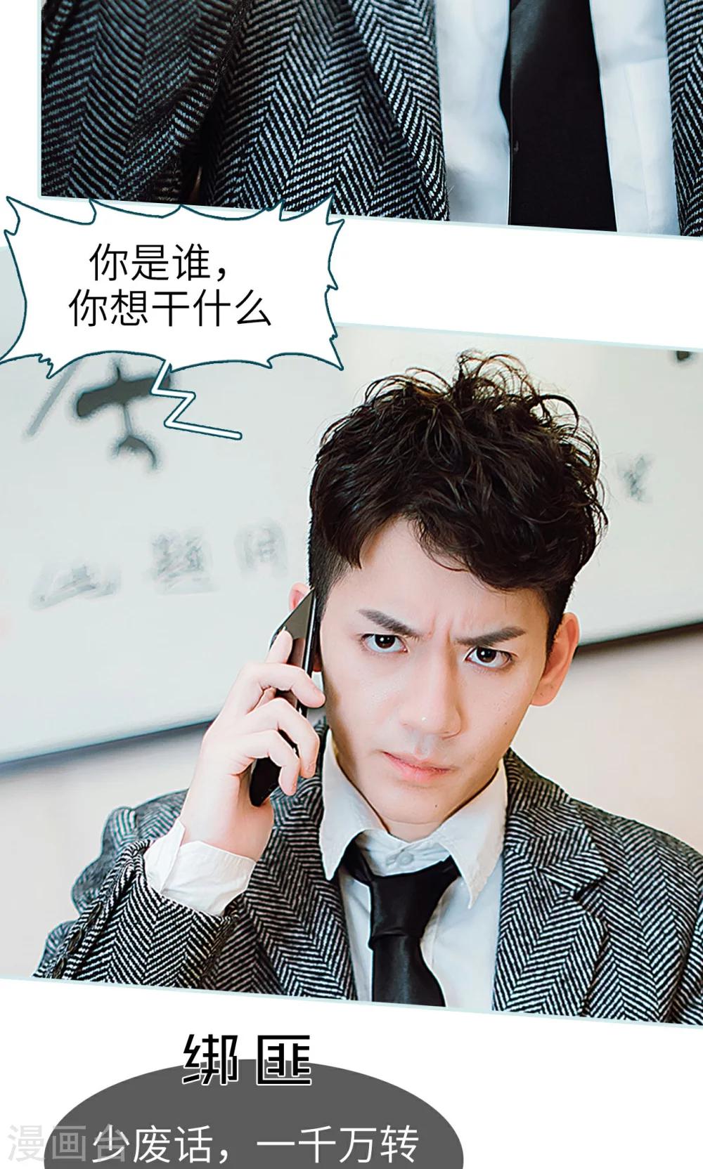 第27话5