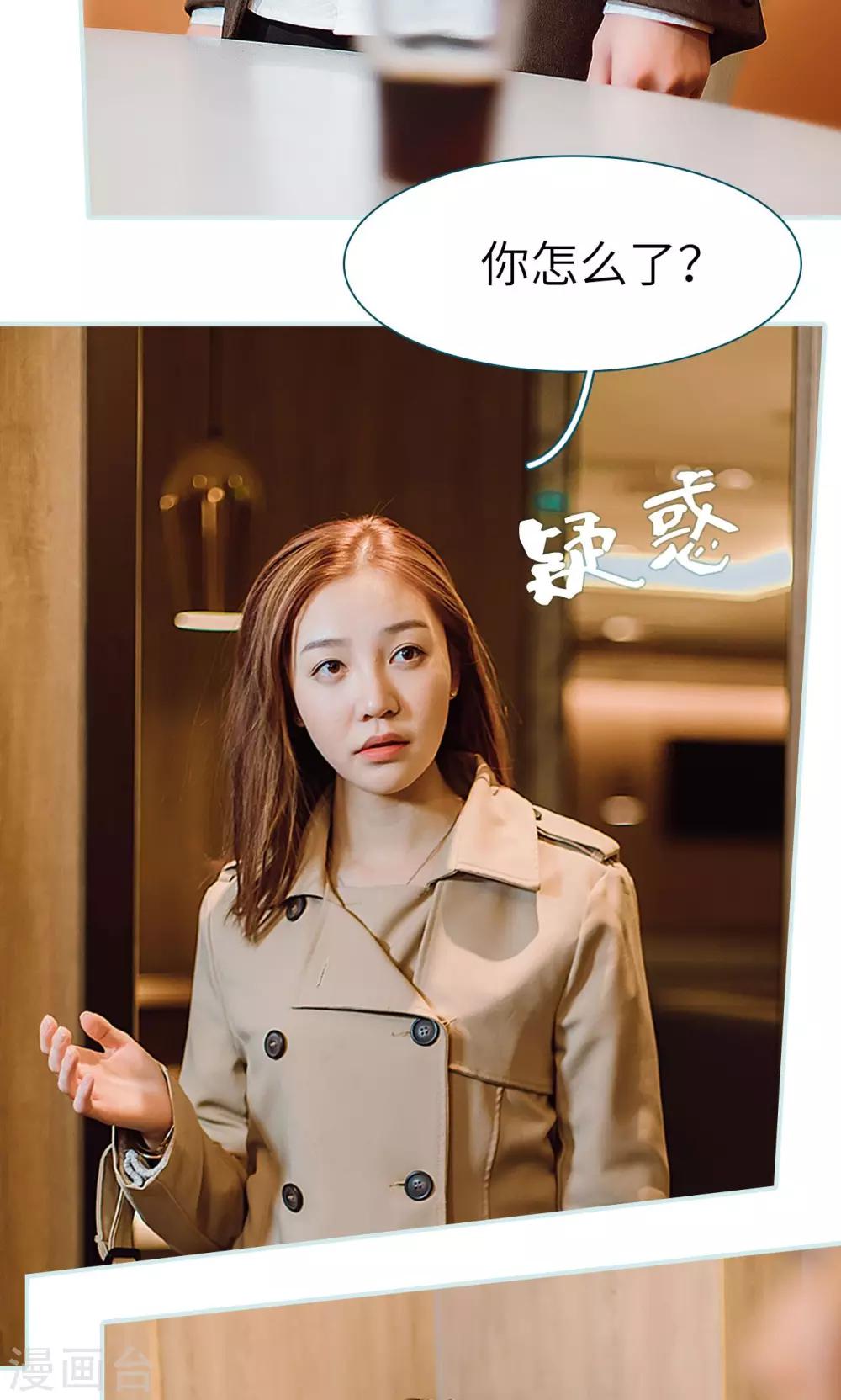 第32话17