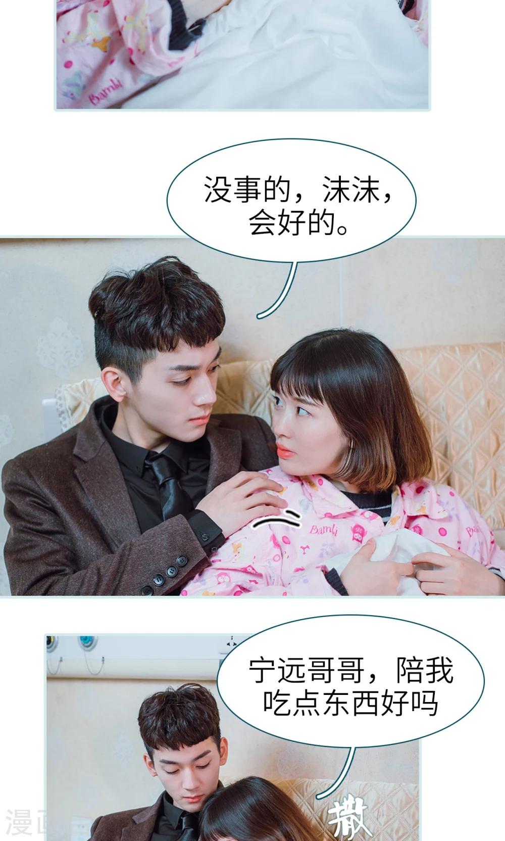第41话11