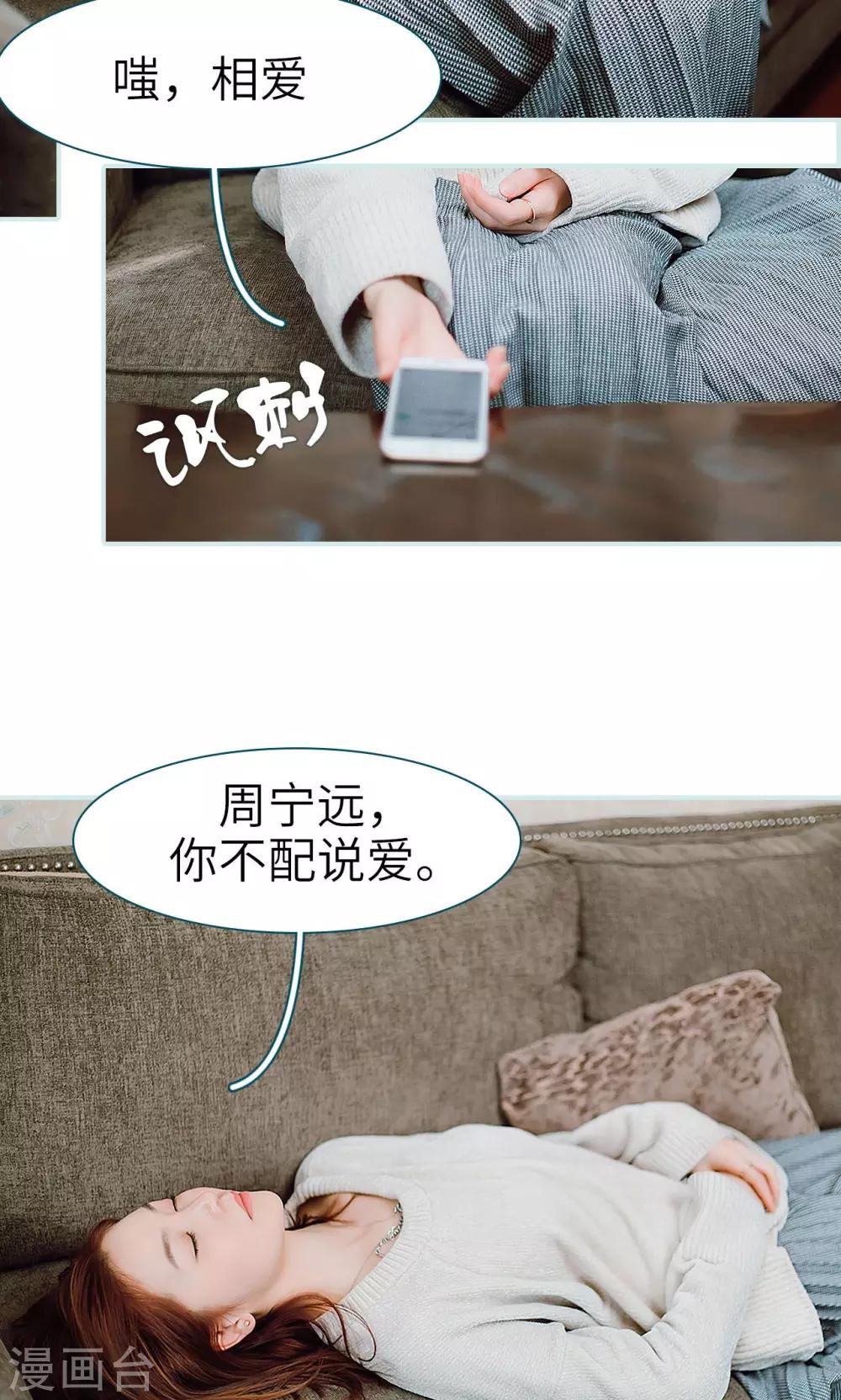 第48话4