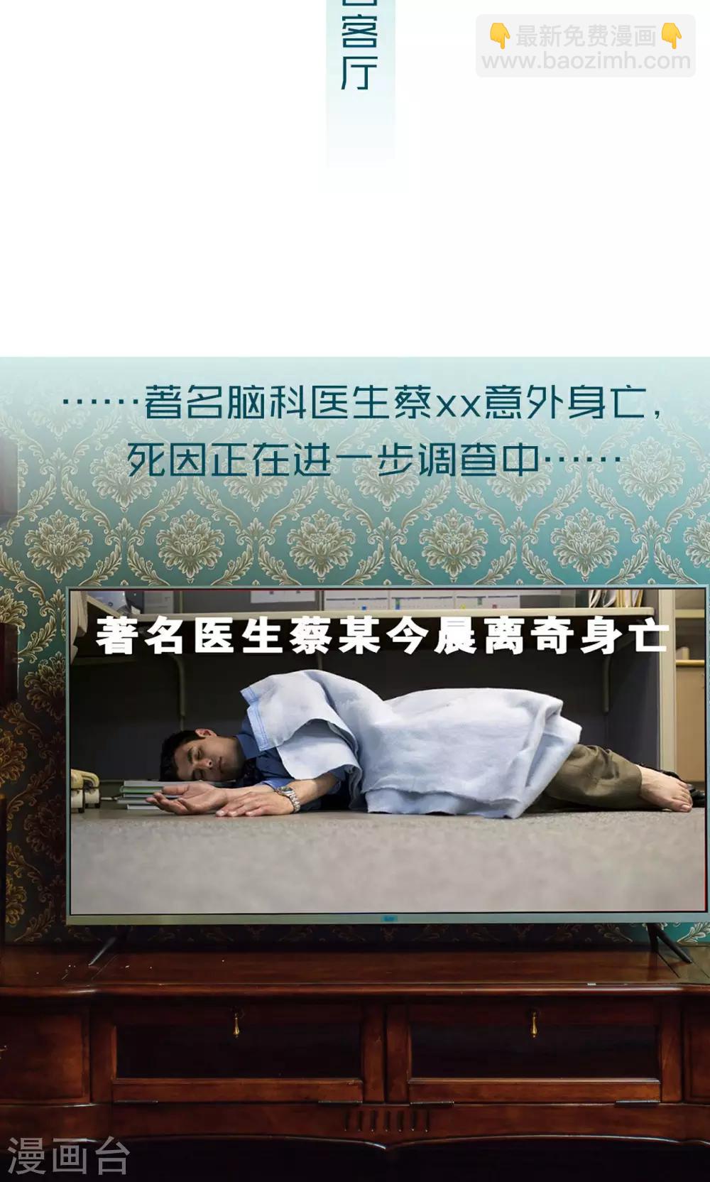 第17话1