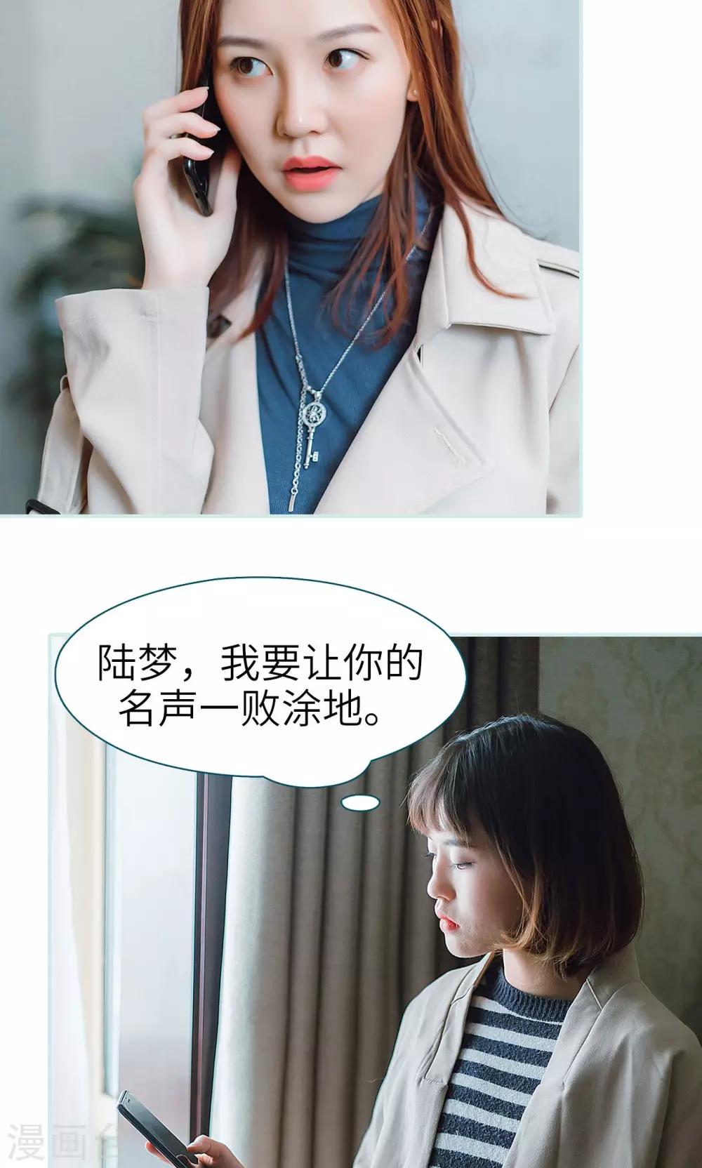 第32话10