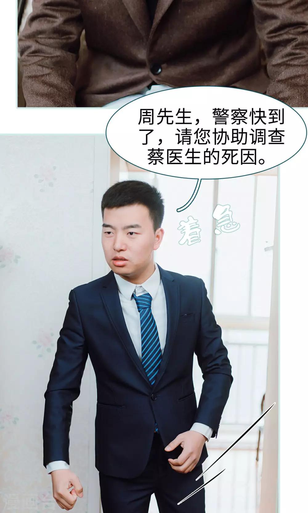 第17话5