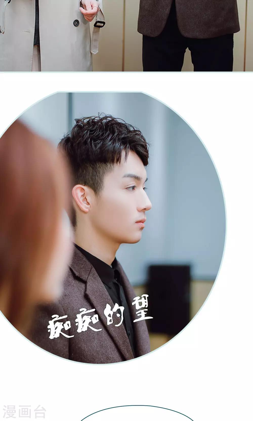第43话10