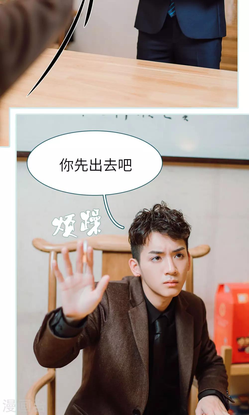 第21话7