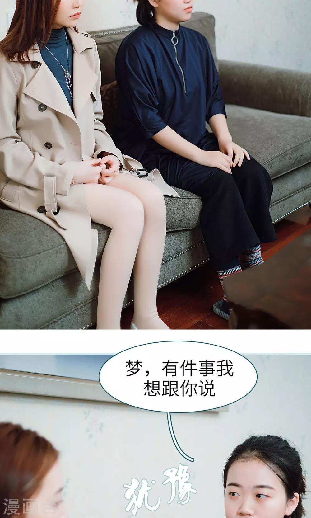 第34话11