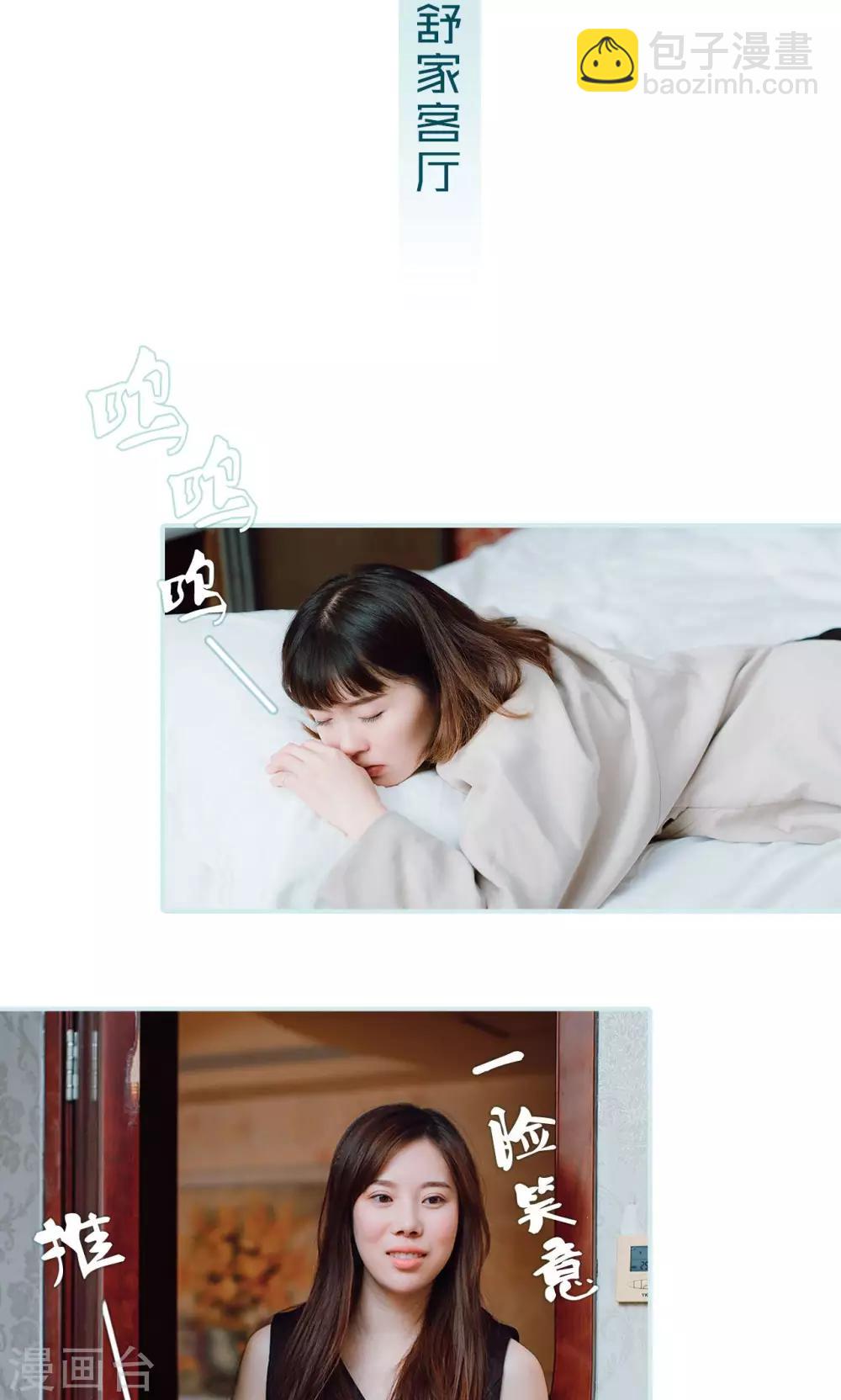 第44话1