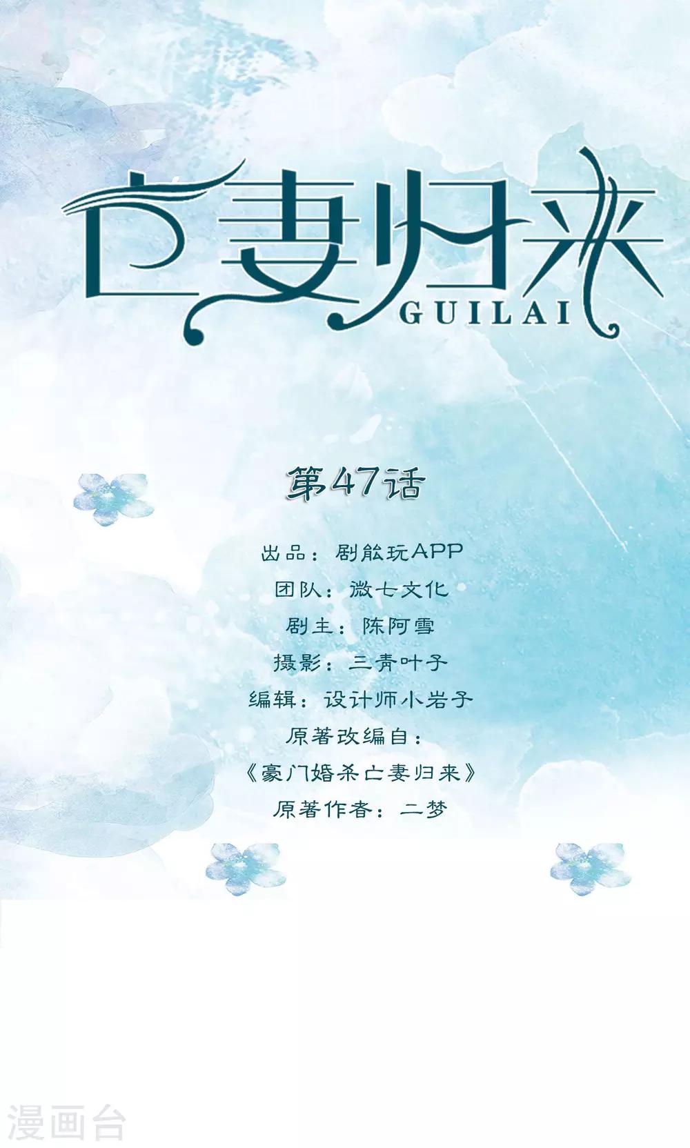 第47话0