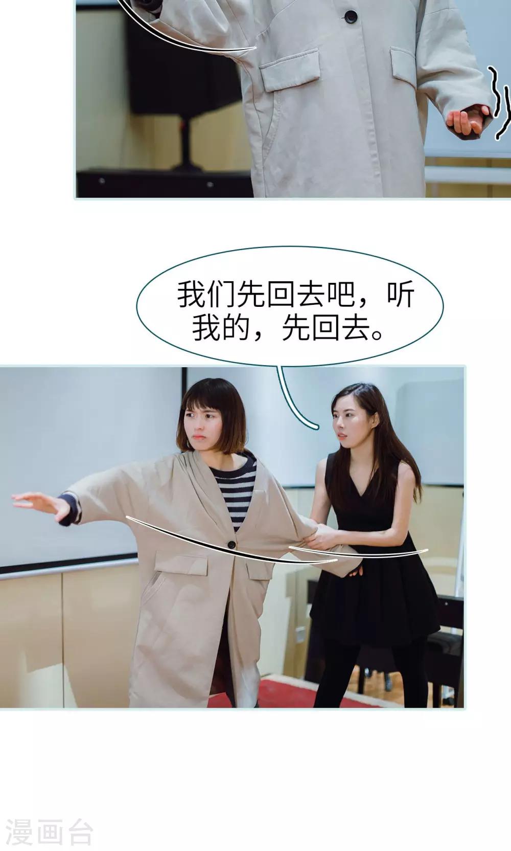 第43话13
