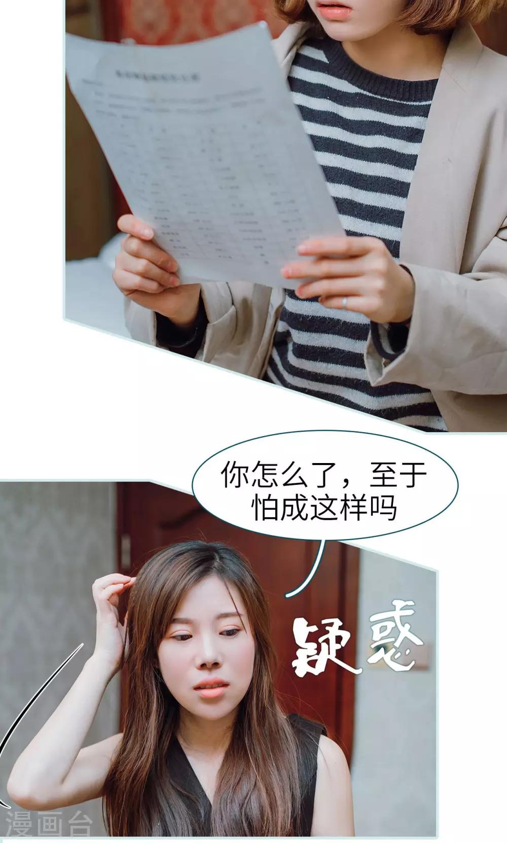 第44话4