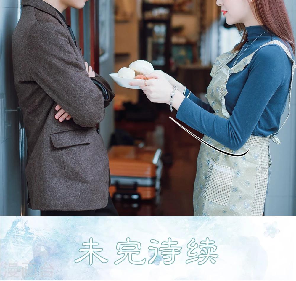 第41话23