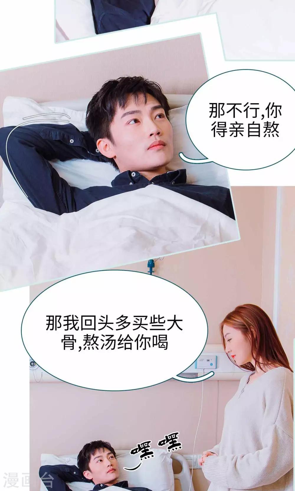 第11话4