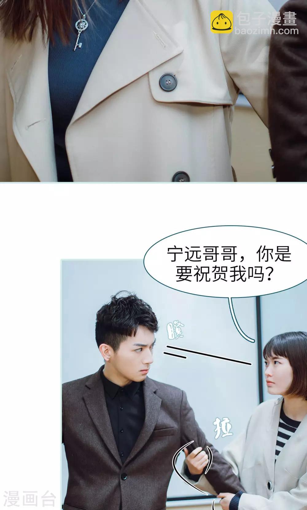 第43话5