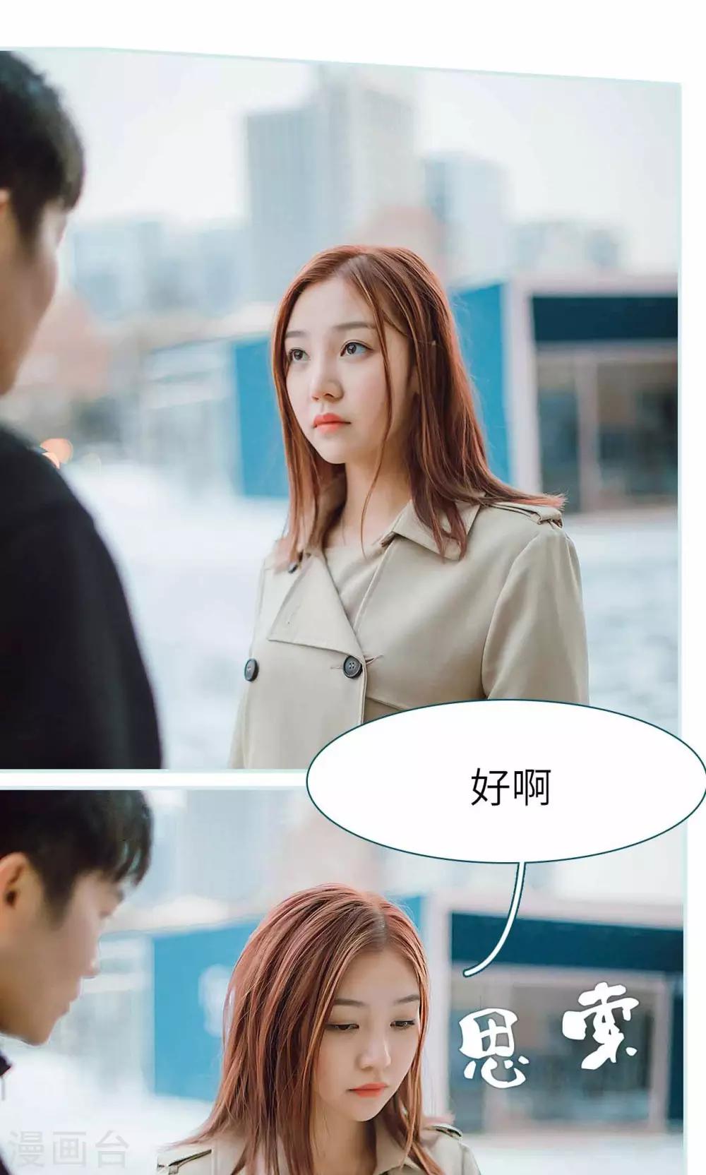 第31话13