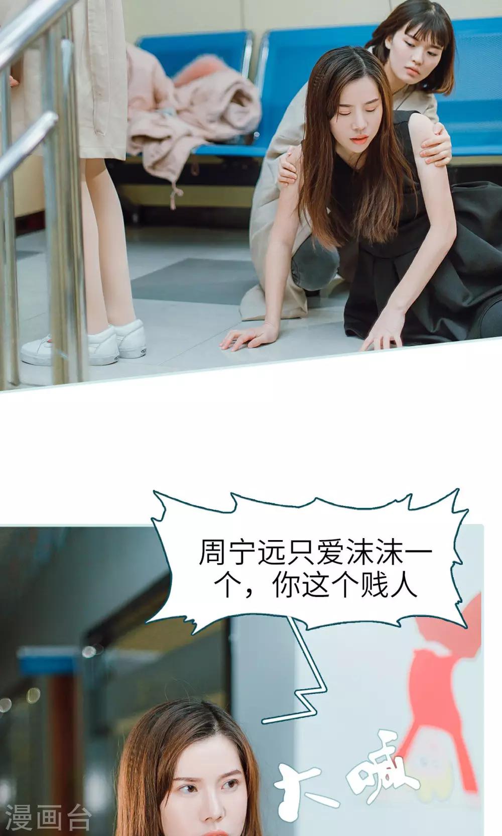 第18话22