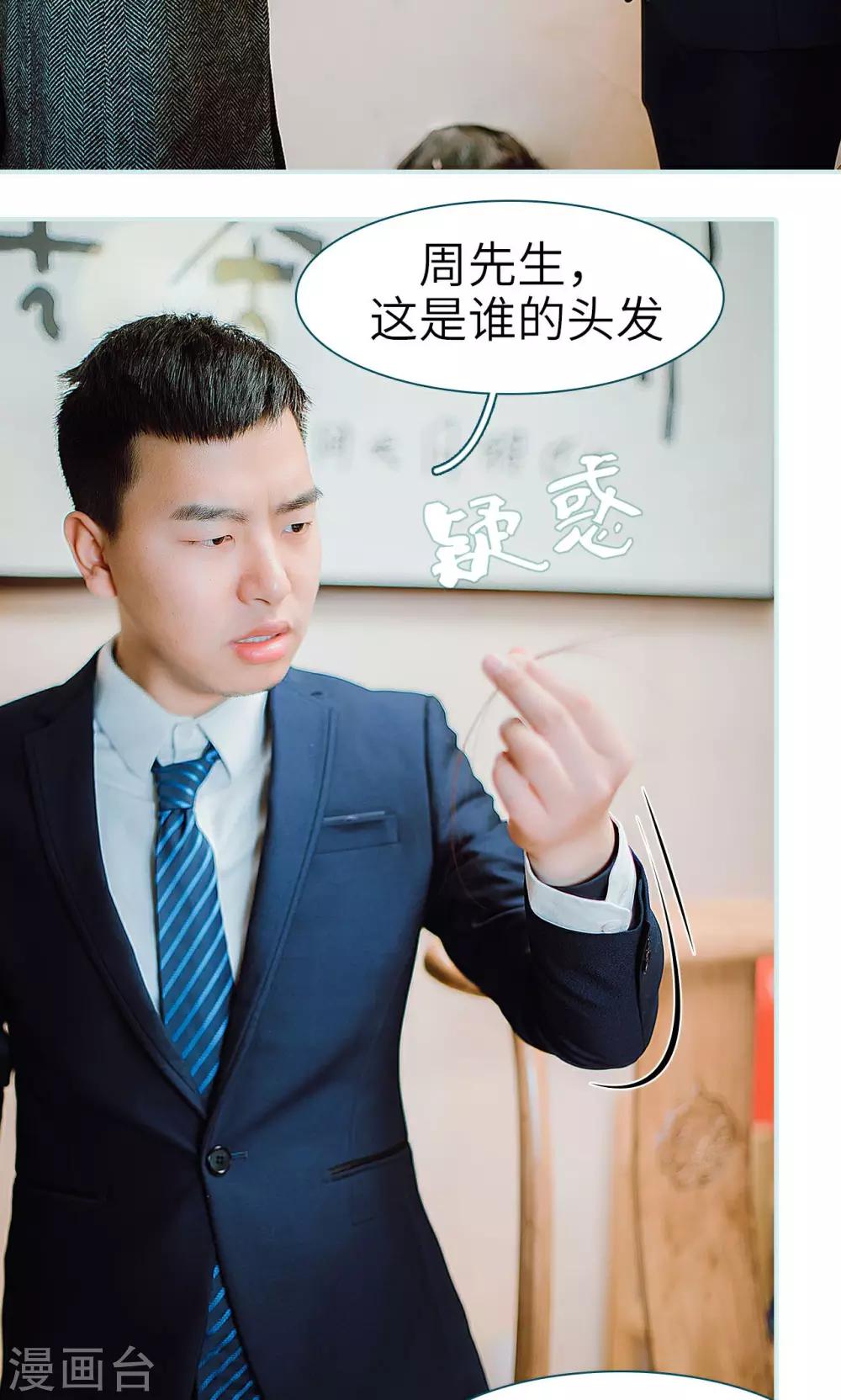 第28话2