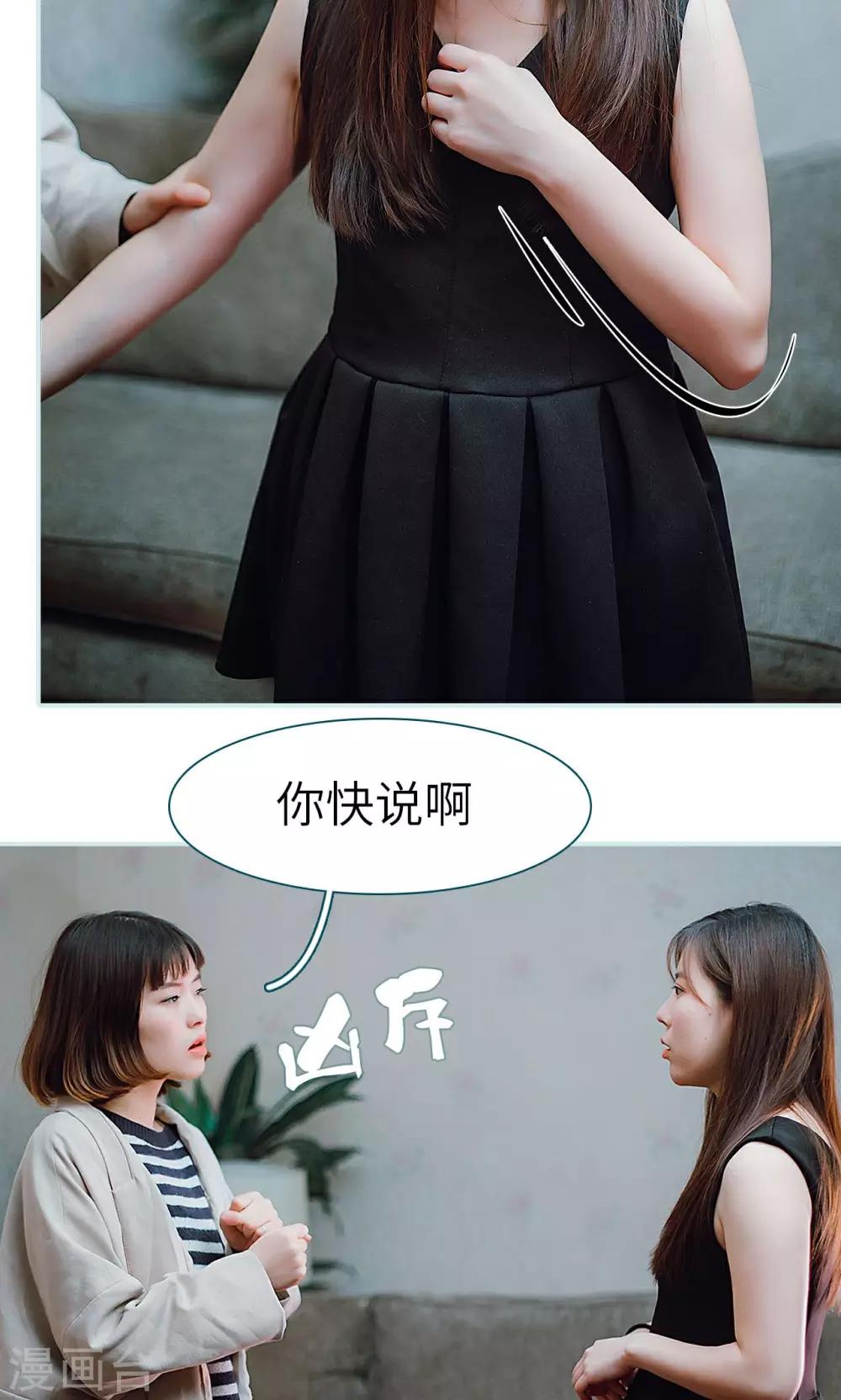 第39话4