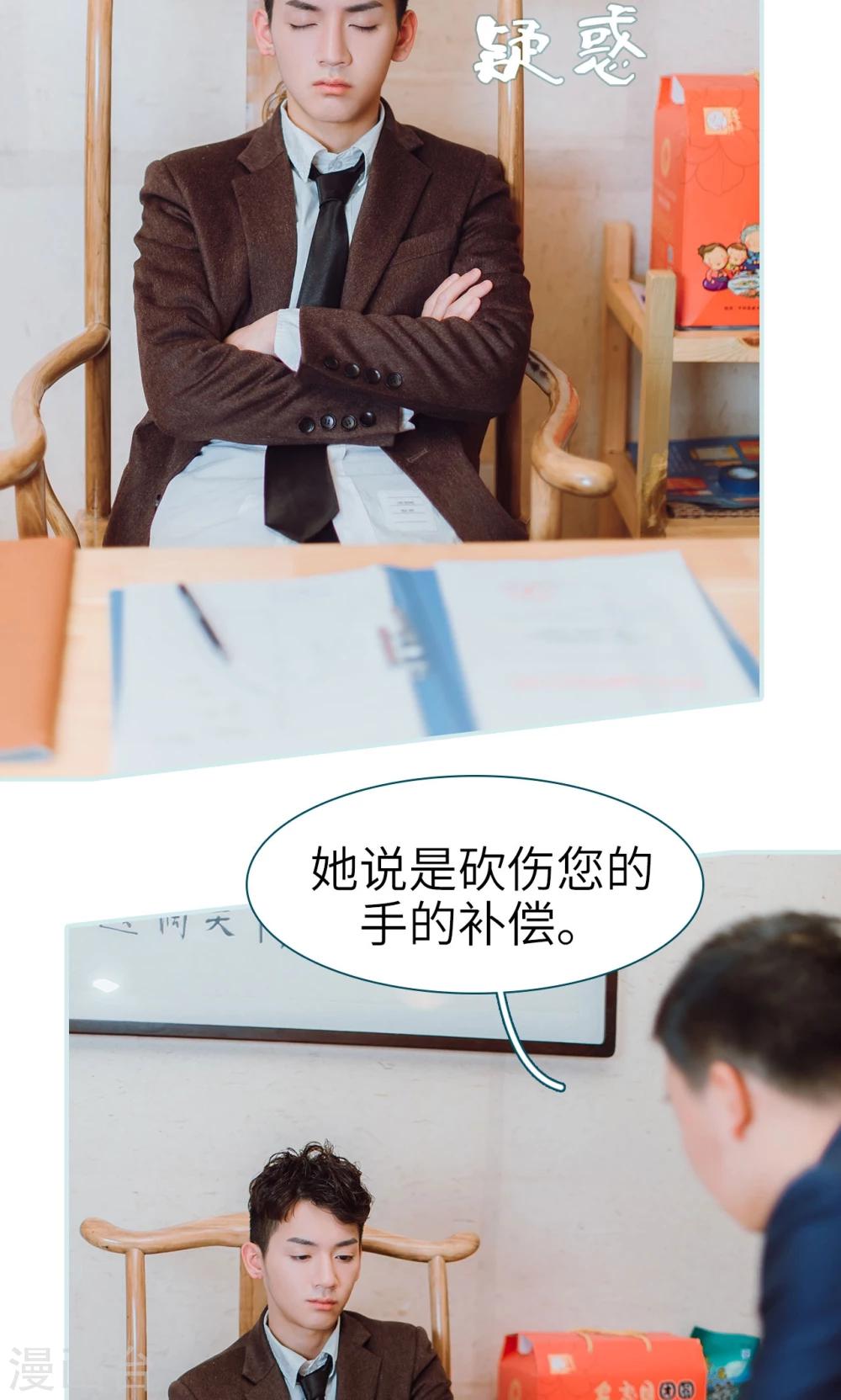 第19话8