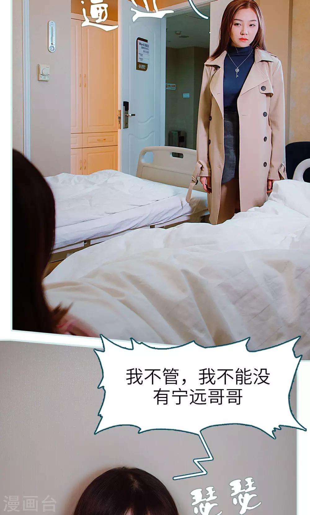 第39话13