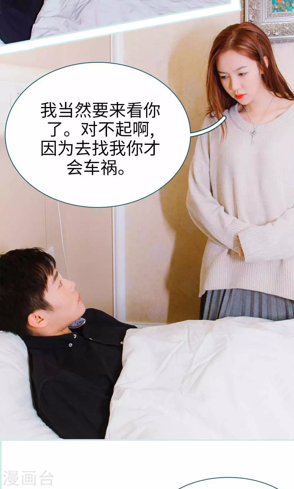 第11话2