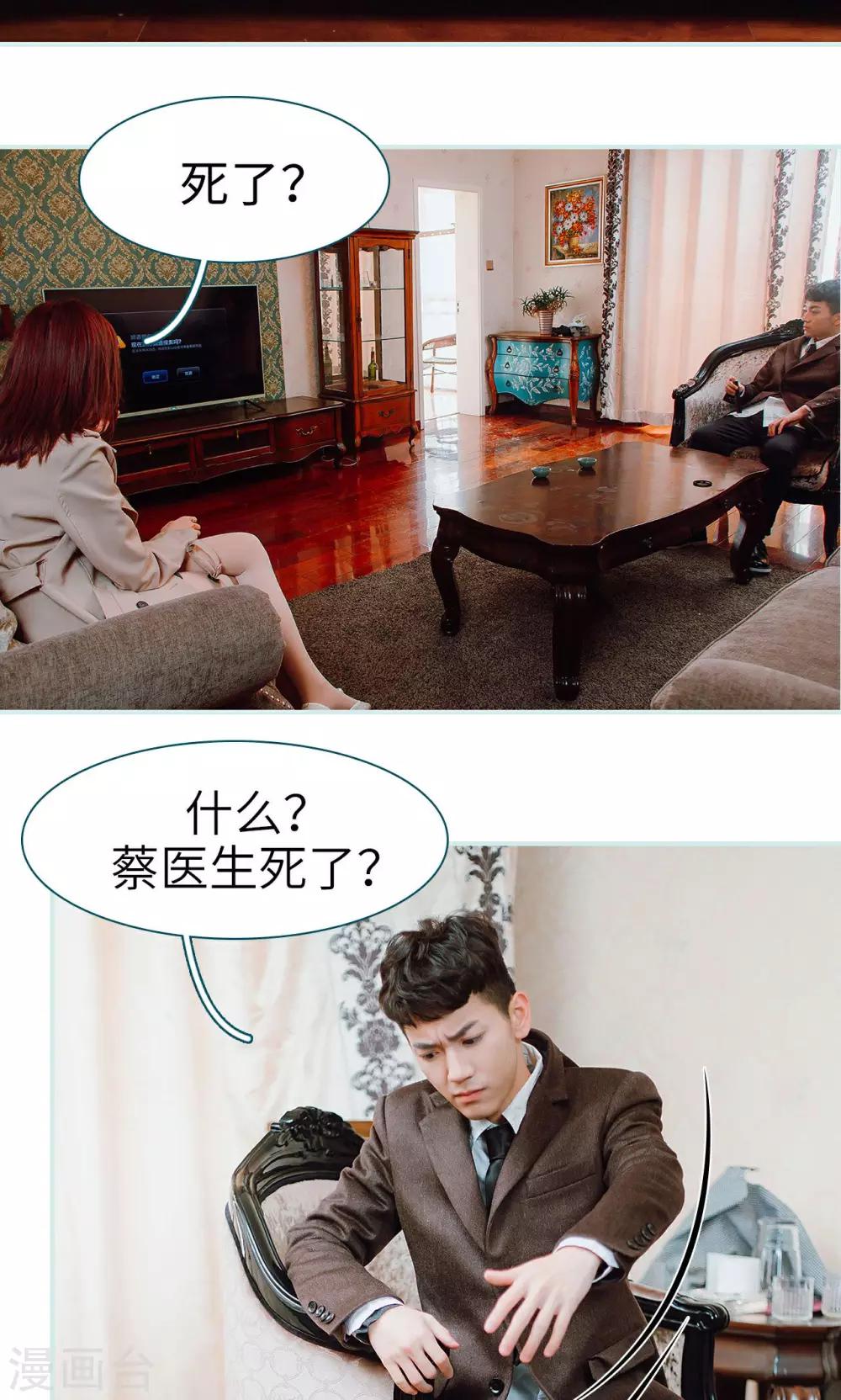 第17话2