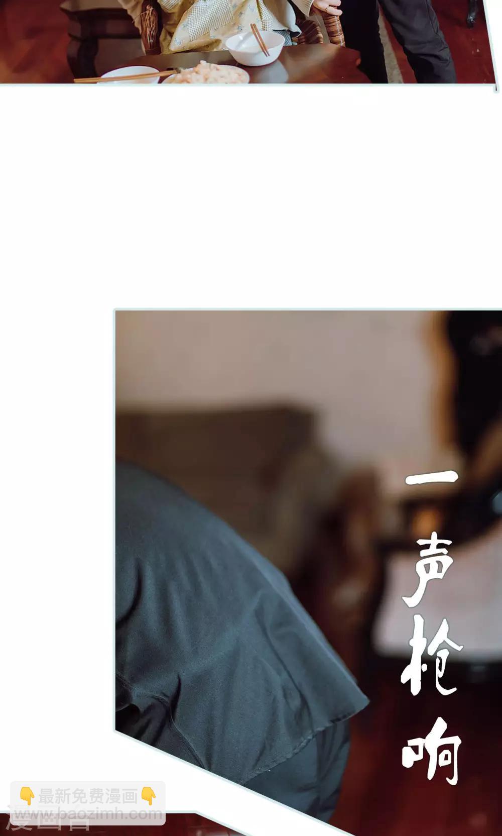 第49话6