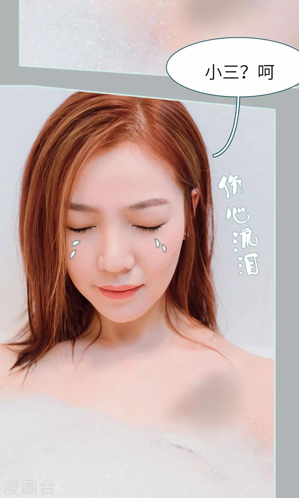 第23话20