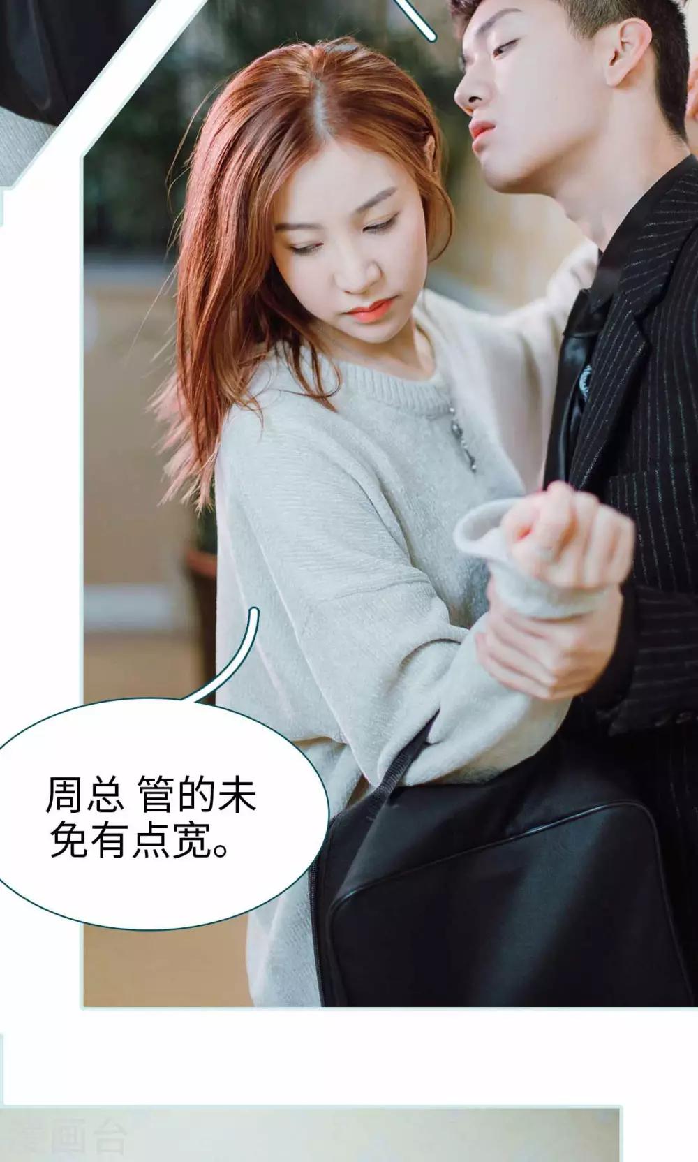 第11话12