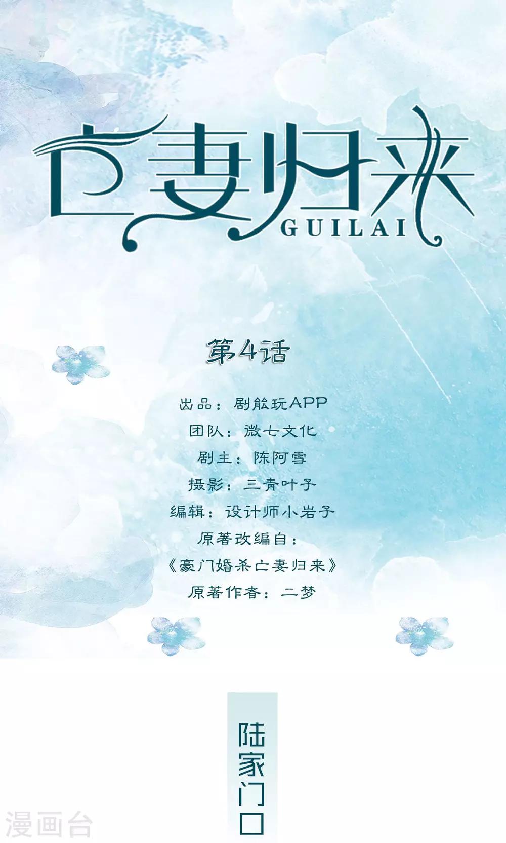 第4话0